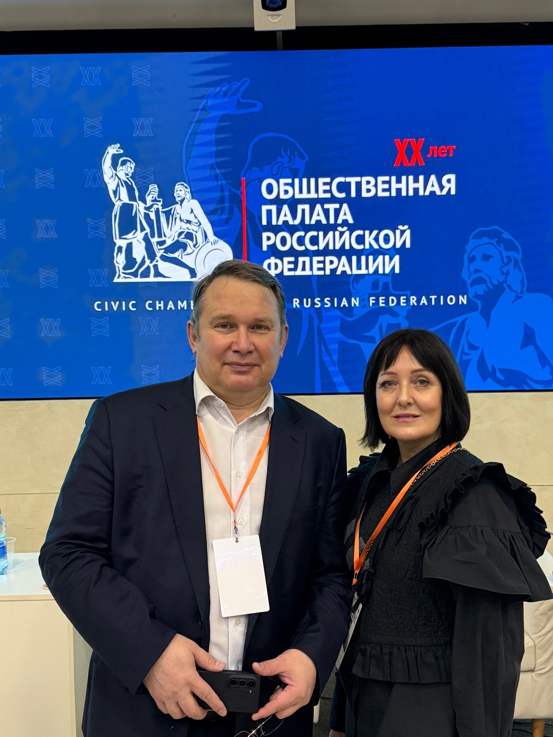 Vl Общероссийская конференция “Устойчивое развитие этнокультурного сектора».