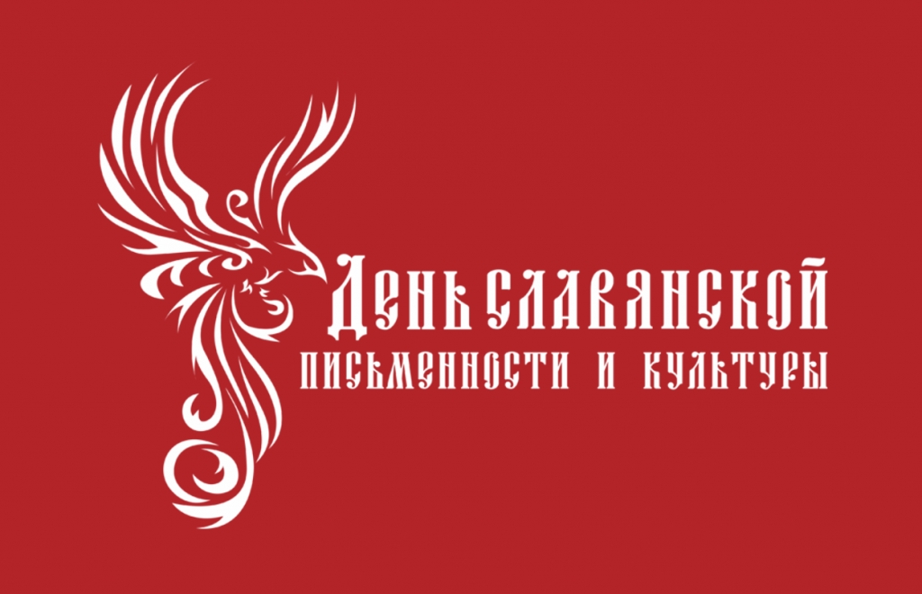Совещание работников культуры  Устьянского округа